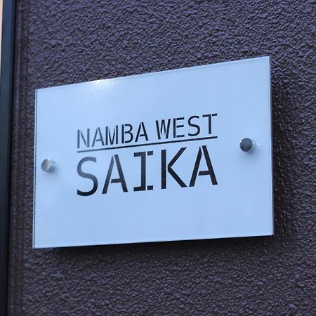 大阪市難波westSAIKAアパートメント エクステリア 写真