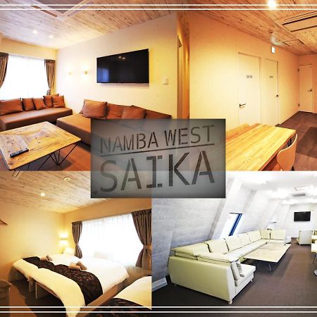 大阪市難波westSAIKAアパートメント エクステリア 写真